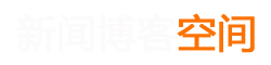 讯寻